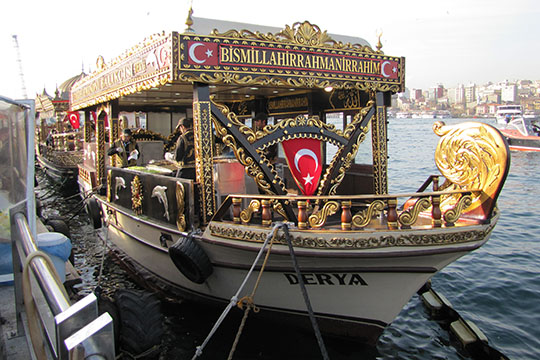 Bismillah hir-Rahman nir-Rahim, Istanbul Bismillah hir-Rahman nir-Rahim, Istanbul