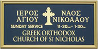 The Greek Orthodox church of Saint Nicholas, Liverpool