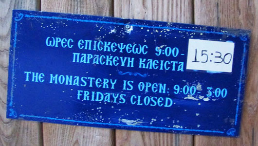 Opening times of the monastery of Agios Nikolaos Anapafsos, Meteora, Greece at The Cheshire Cat Blog Opening times of the monastery of Agios Nikolaos Anapafsos, Meteora, Greece at The Cheshire Cat Blog