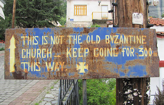 Sign outside the new Metropolis, Kalambaka, Meteora, Greece at The Cheshire Cat Blog