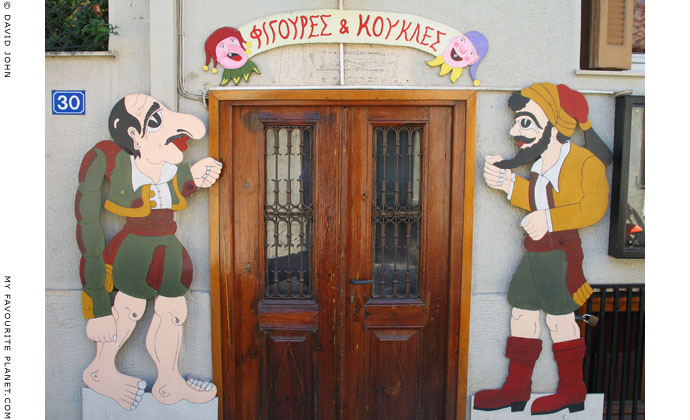 Figoures kai Koukles, the Kariagozi shadow puppet theatre in the Plaka, Athens at The Cheshire Cat Blog Figoures kai Koukles, the Kariagozi shadow puppet theatre in the Plaka, Athens at The Cheshire Cat Blog
