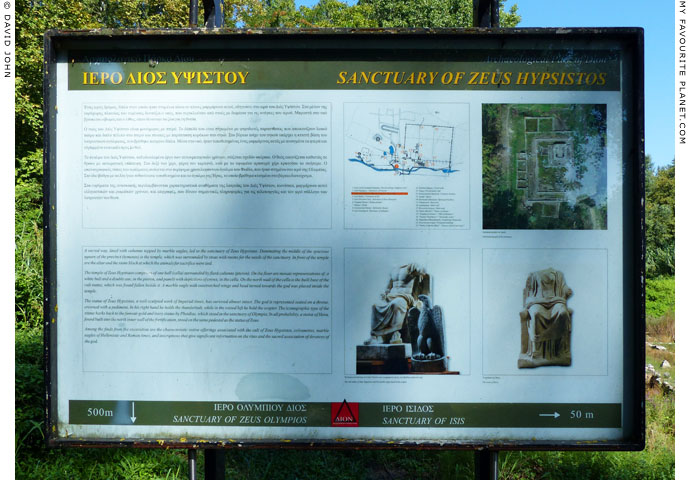 Information board at the sanctuary of Zeus Hypsistos, Dion Archaeological Park, Macedonia at The Cheshire Cat Blog