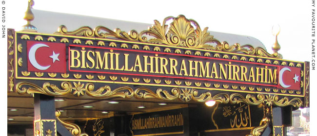 Bismillah hir-Rahman nir-Rahim Bismillah hir-Rahman nir-Rahim