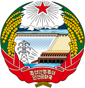 official insignia of the Democratic People's Republic of Korea at The Mysterious Edwin Drood's Column