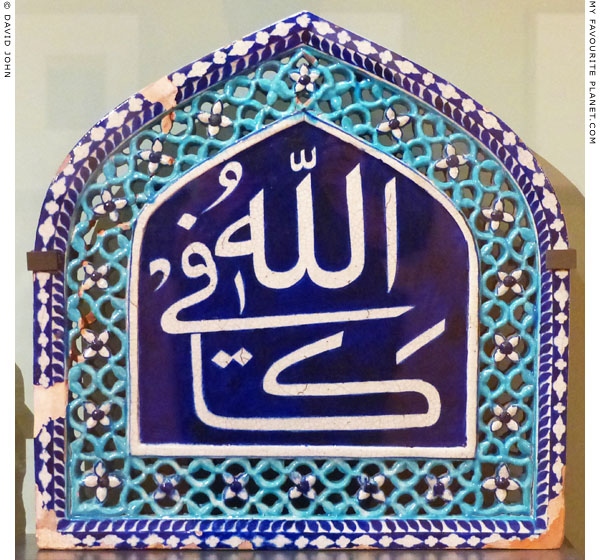 God is sufficient inscribed on a mosque tile