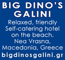 Big Dino's Galini, self-catering beach hotel, Nea Vrasna, Macedonia, Greece Big Dino's Galini, self-catering beach hotel, Nea Vrasna, Macedonia, Greece