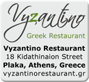 Vyzantino Greek Restaurant, Plaka, Athens, Greece