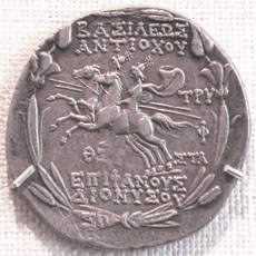 Dioskouroi on a coin of the Seleucid King Antiochus VII at My Favourite Planet