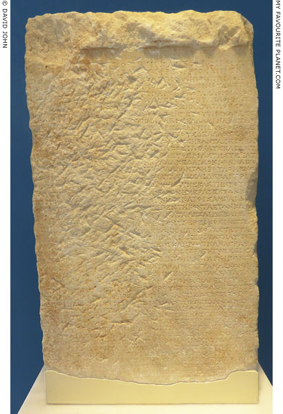 The oldest known decree of the Athenian assembly at My Favourite Planet The oldest known decree of the Athenian assembly at My Favourite Planet