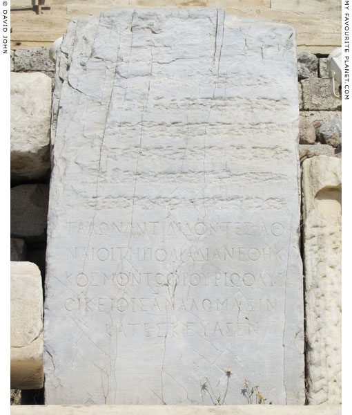 An inscribed block of blue-grey marble, Acropolis, Athens at My Favourite Planet An inscribed block of blue-grey marble, Acropolis, Athens at My Favourite Planet