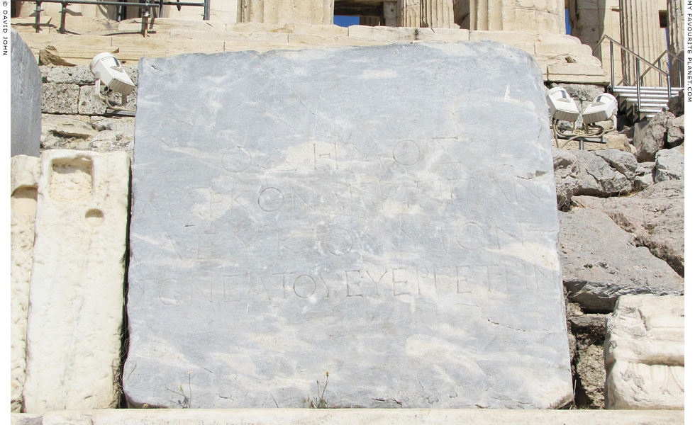 The dedicatory inscription from the Pedestal of Agrippa, Acropolis, Athens at My Favourite Planet