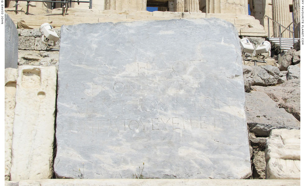 The marble slab inscribed with the dedication to Marcus Agrippa, the Pedestal of Agrippa, Acropolis, Athens at My Favourite Planet The marble slab inscribed with the dedication to Marcus Agrippa, the Pedestal of Agrippa, Acropolis, Athens at My Favourite Planet
