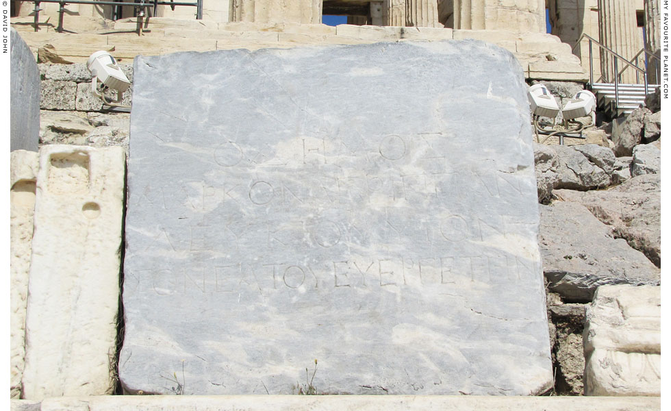 The marble slab inscribed with the dedication to Marcus Agrippa, the Pedestal of Agrippa, Acropolis, Athens at My Favourite Planet