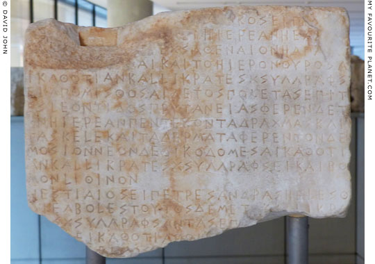 Stele with decrees concerning the Temple of Athena Nike at My Favourite Planet