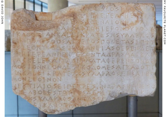 Stele with decrees concerning the Temple of Athena Nike at My Favourite Planet Stele with decrees concerning the Temple of Athena Nike at My Favourite Planet