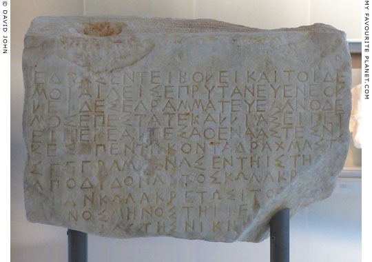The reverse side of the Athena Nike decree stele at My Favourite Planet The reverse side of the Athena Nike decree stele at My Favourite Planet