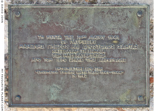 Memorial plaque to Greek resistance fighters Manolis Glezos and Apostolos Santas, Acropolis, Athens, Greece at My Favourite Planet