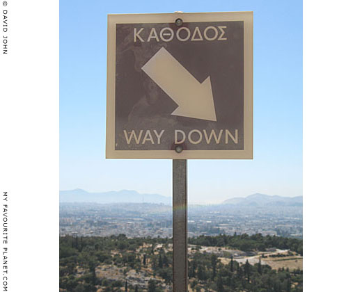 The way down from the Acropolis, Athens, Greece at My Favourite Planet