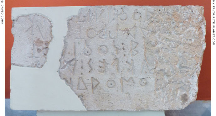 An inscription concerning the first Panathenaic Games at My Favourite Planet An inscription concerning the first Panathenaic Games at My Favourite Planet