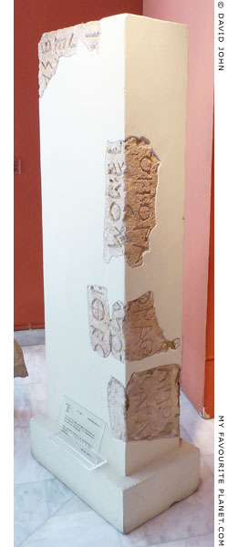 An inscription concerning the reorganization of the Great Panathenaic Festival at My Favourite Planet An inscription concerning the reorganization of the Great Panathenaic Festival at My Favourite Planet