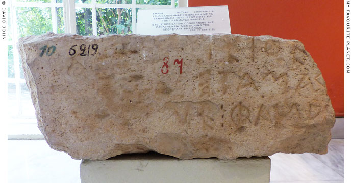 An inscription concerning the Panathenaic Festival and mentioning the secretary Phaidrias at My Favourite Planet An inscription concerning the Panathenaic Festival and mentioning the secretary Phaidrias at My Favourite Planet