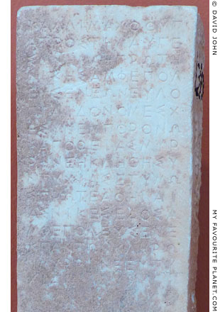 The stele inscribed with the epitaph of Myrrhine at My Favourite Planet