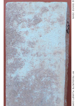 The stele inscribed with the epitaph of Myrrhine at My Favourite Planet The stele inscribed with the epitaph of Myrrhine at My Favourite Planet