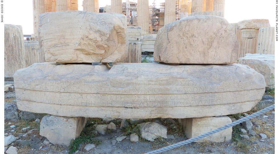 The architrave of the Temple of Roma and Augustus with the dedicatory inscription at My Favourite Planet