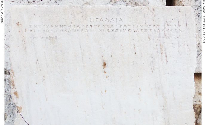 Detail of the inscription commemorating Beulé's discovery at My Favourite Planet