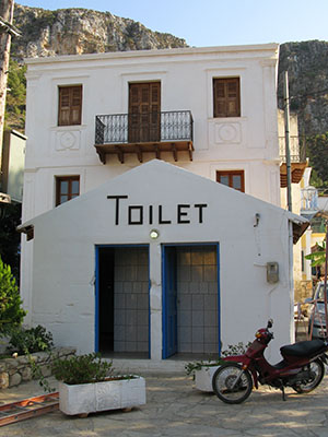 The municipal public toilet, Kastellorizo, Greece at My Favourite Planet