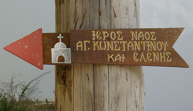 Hand painted sign on the way to the Archaeological Museum and castle, Kastellorizo, Greece at My Favourite Planet