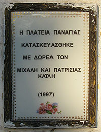 Plaque celebrating the renovation of Plateia Panagias in the Horafia district, Kastellorizo, Greece at My Favourite Planet