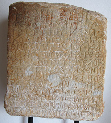 Inscription commemorating the construction of a church in 1637, Kastellorizo Archaeological Museum, Greece at My Favourite Planet