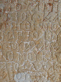 Detail of the 17th century inscription from Agios Georgos tou Malaxou church, Kastellorizo, Greece at My Favourite Planet