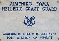 Hellenic Coast Guard, port station of Megisti, Kastellorizo, Greece at My Favourite Planet