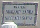 Street sign for Nikolaou Savva Square, Kastellorizo, Greece at My Favourite Planet