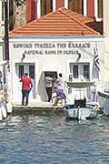 The bank and ATM in Kastellorizo harbour, Greece at My Favourite Planet