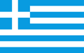 The national Greek flag at My Favourite Planet
