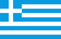 The national Greek flag at My Favourite Planet The national Greek flag at My Favourite Planet