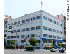 The post office in Kavala at My Favourite Planet