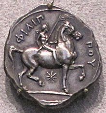 Reverse side of a tetradrachm coin of Philip II, king of Macedon at My Favourite Planet Reverse side of a tetradrachm coin of Philip II, king of Macedon at My Favourite Planet