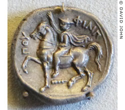 Tetradrachm coin of Philip II from Amphipolis, Macedonia at My Favourite Planet
