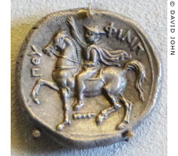 Tetradrachm coin of Philip II from Amphipolis, Macedonia at My Favourite Planet Tetradrachm coin of Philip II from Amphipolis, Macedonia at My Favourite Planet