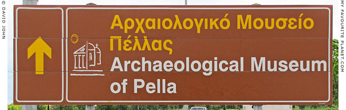 Road sign showing the way to Pella Archaeological Museum, Macedonia, Greece at My Favourite Planet