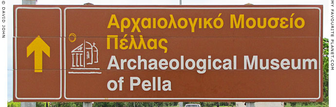 Road sign showing the way to Pella Archaeological Museum, Macedonia, Macedonia, Greece at My Favourite Planet Road sign showing the way to Pella Archaeological Museum, Macedonia, Greece at My Favourite Planet