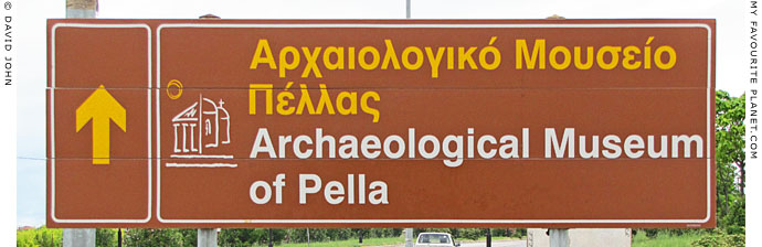 This way to the Archaeological Museum of Pella, Macedonia, Greece at My Favourite Planet This way to the Archaeological Museum of Pella, Macedonia, Greece at My Favourite Planet