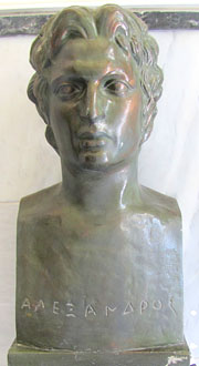 Modern bust of Alexander the Great in the entrance to the Town Hall of Serres, Macedonia, Greece at My Favourite Planet Modern bust of Alexander the Great in the entrance to the Town Hall of Serres, Macedonia, Greece at My Favourite Planet