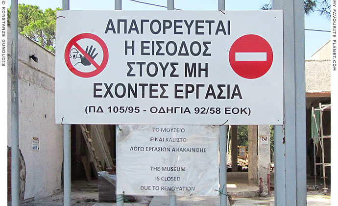 Sign outside the building site of The Polygyros Archaeological Museum, Halkidiki, Greece at My Favourite Planet