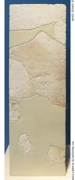 The oldest known decree of the Athenian assembly at My Favourite Planet The oldest known decree of the Athenian assembly at My Favourite Planet