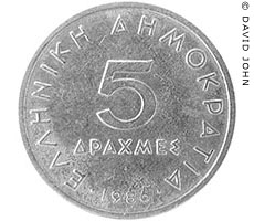 Reverse side of the 1986 Greek 5 Drachma coin Reverse side of the 1986 Greek 5 Drachma coin